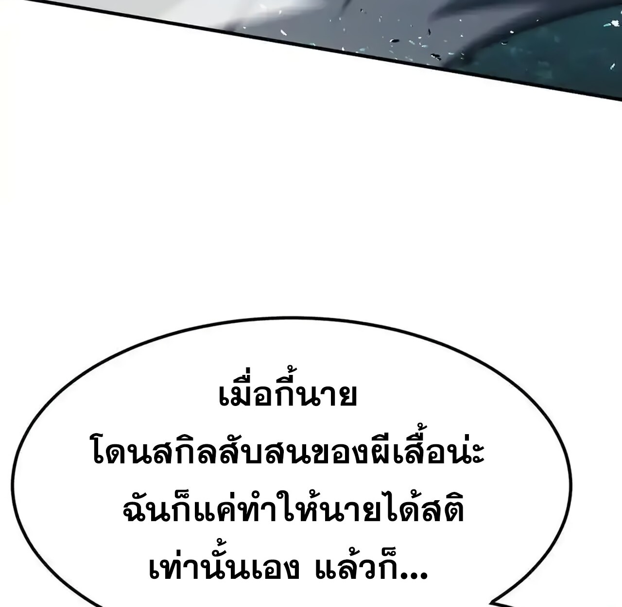 หน้า 122
