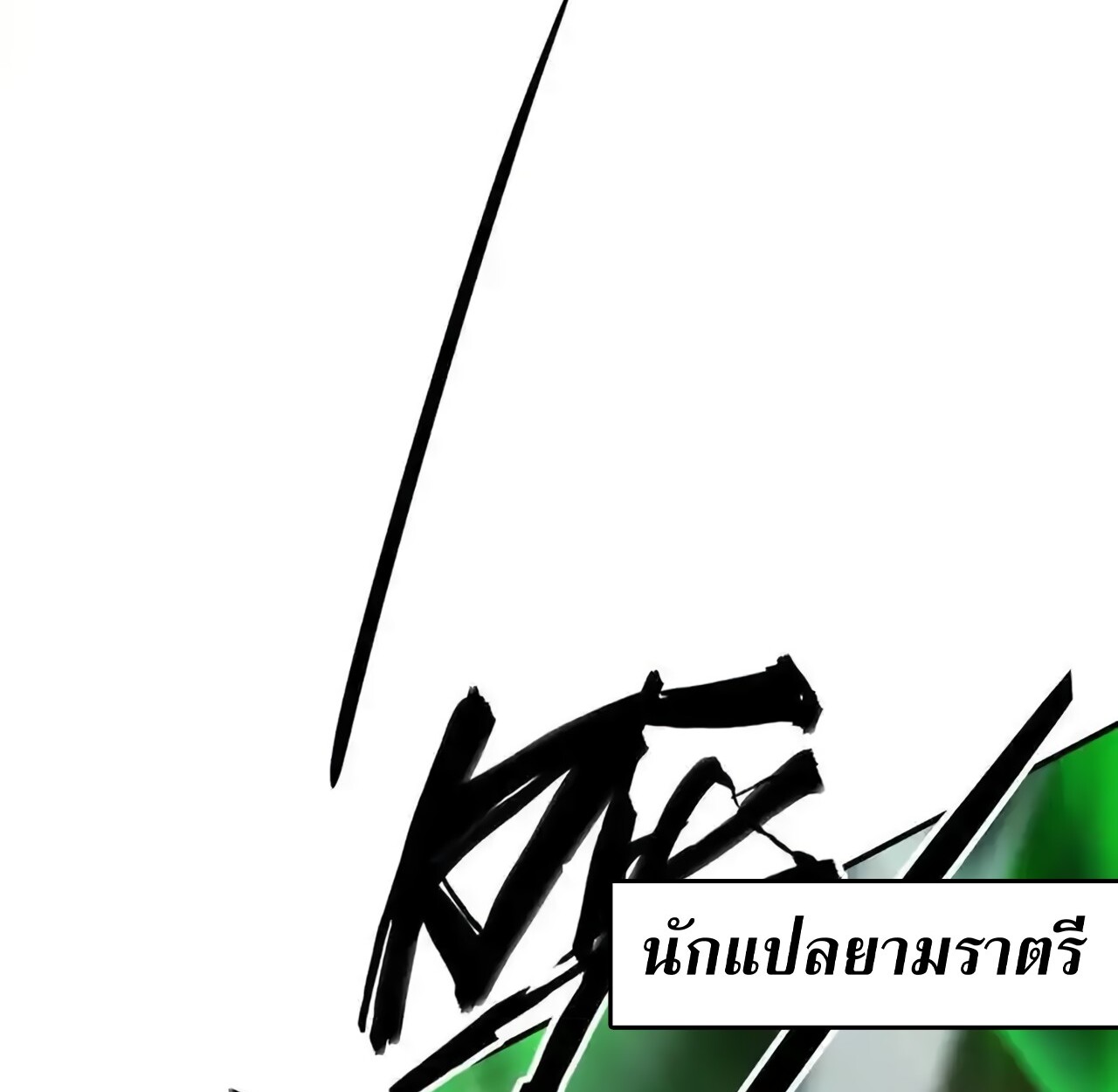 หน้า 123