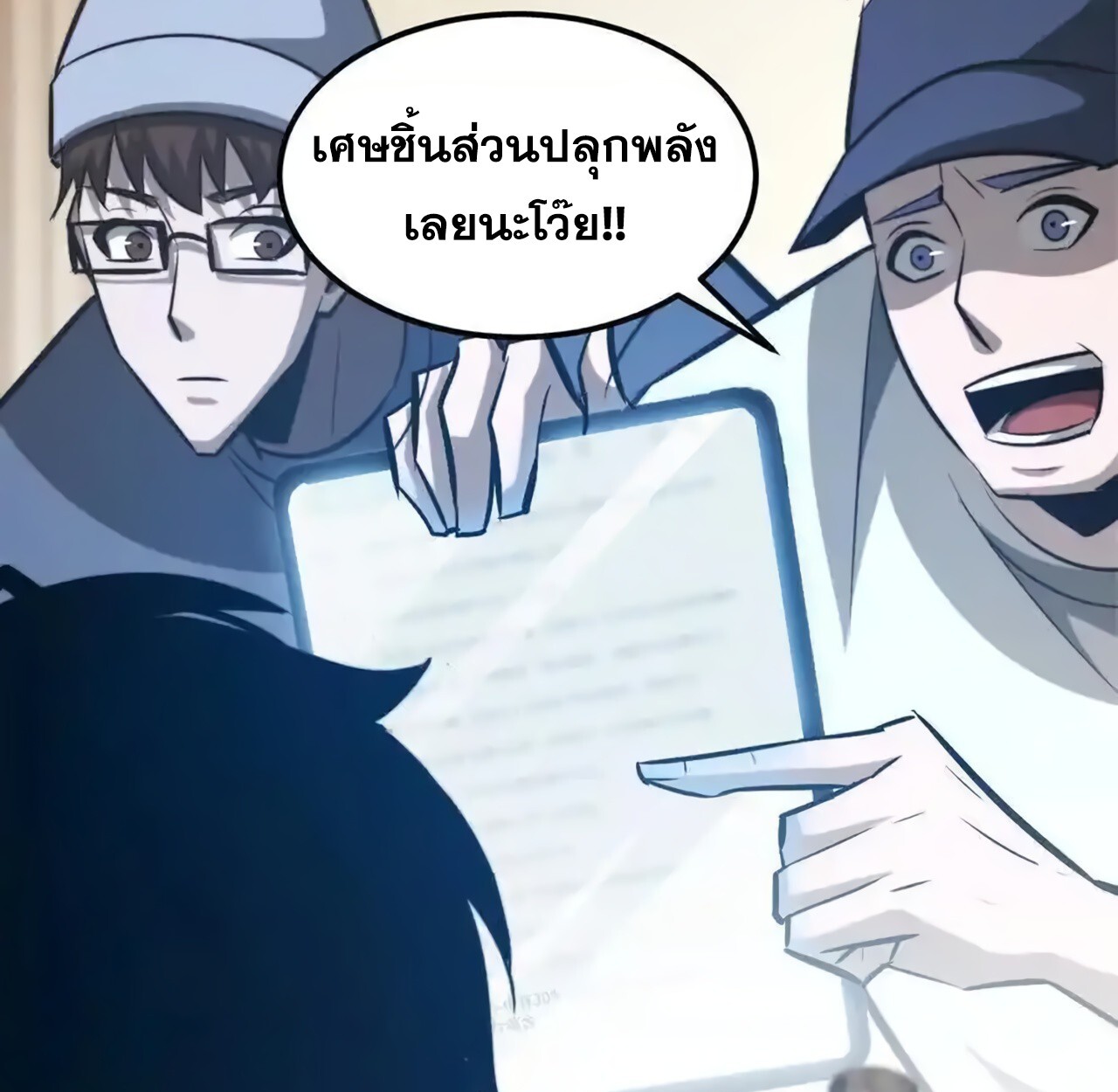 หน้า 123