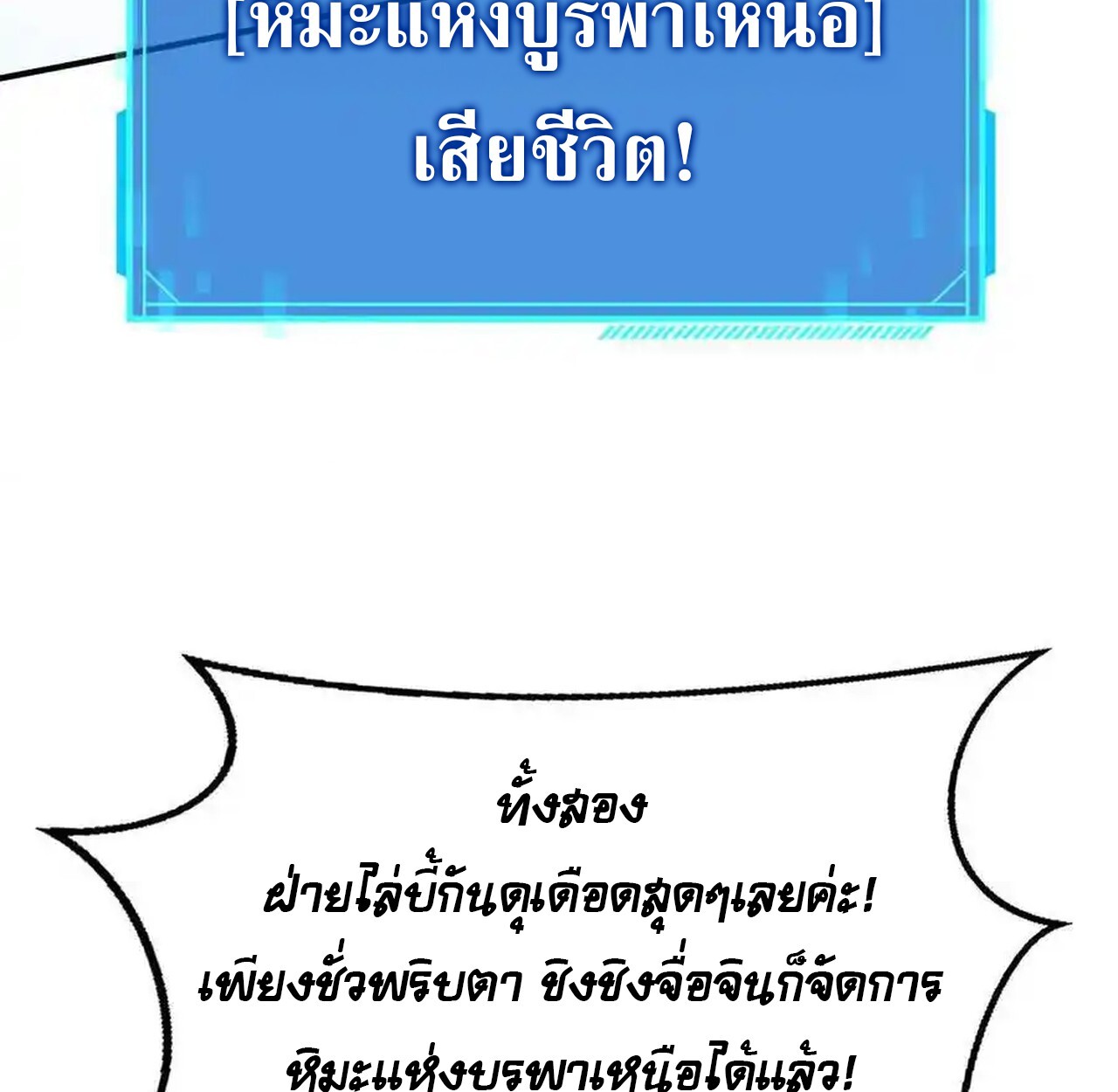 หน้า 124