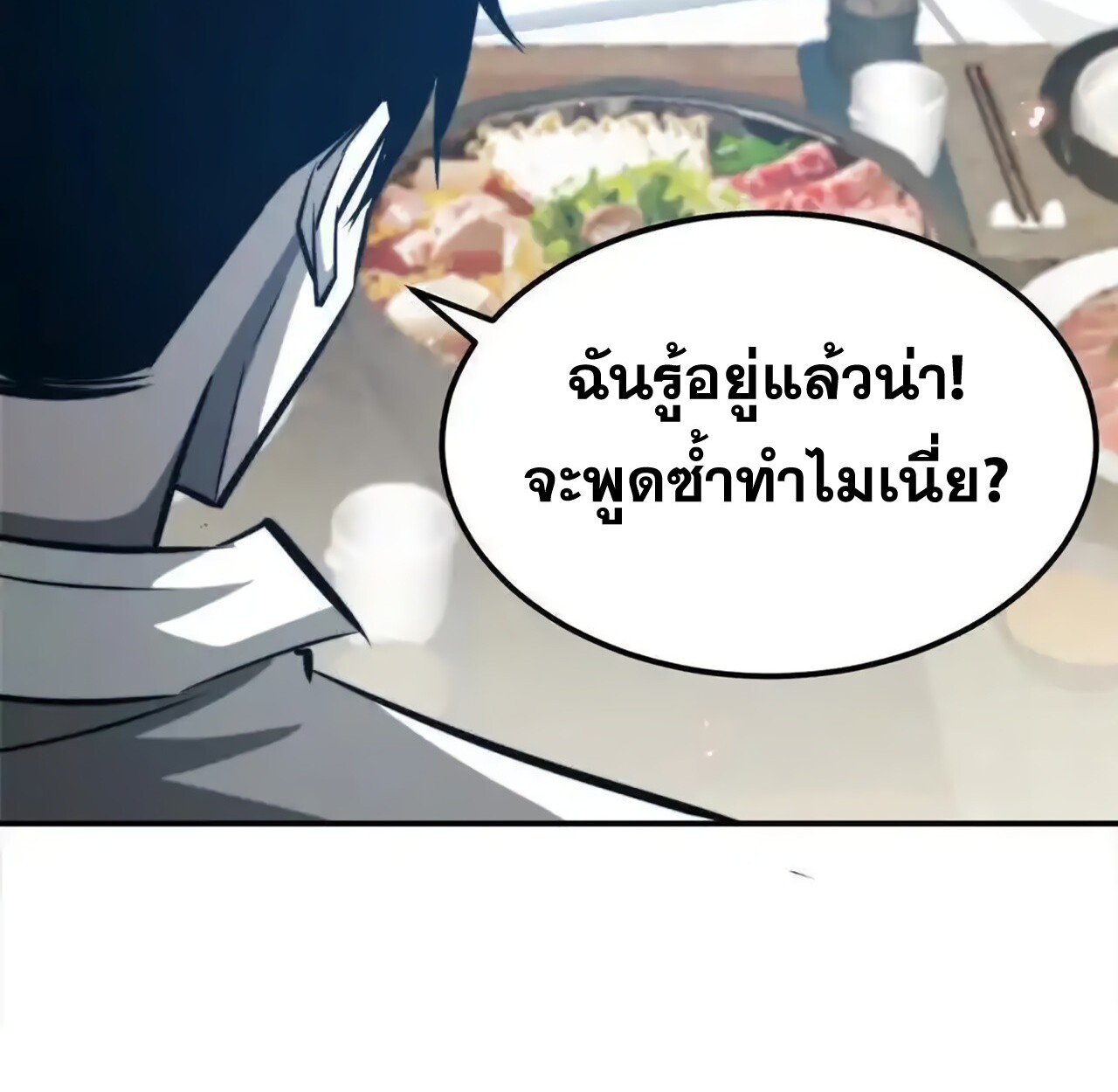 หน้า 124