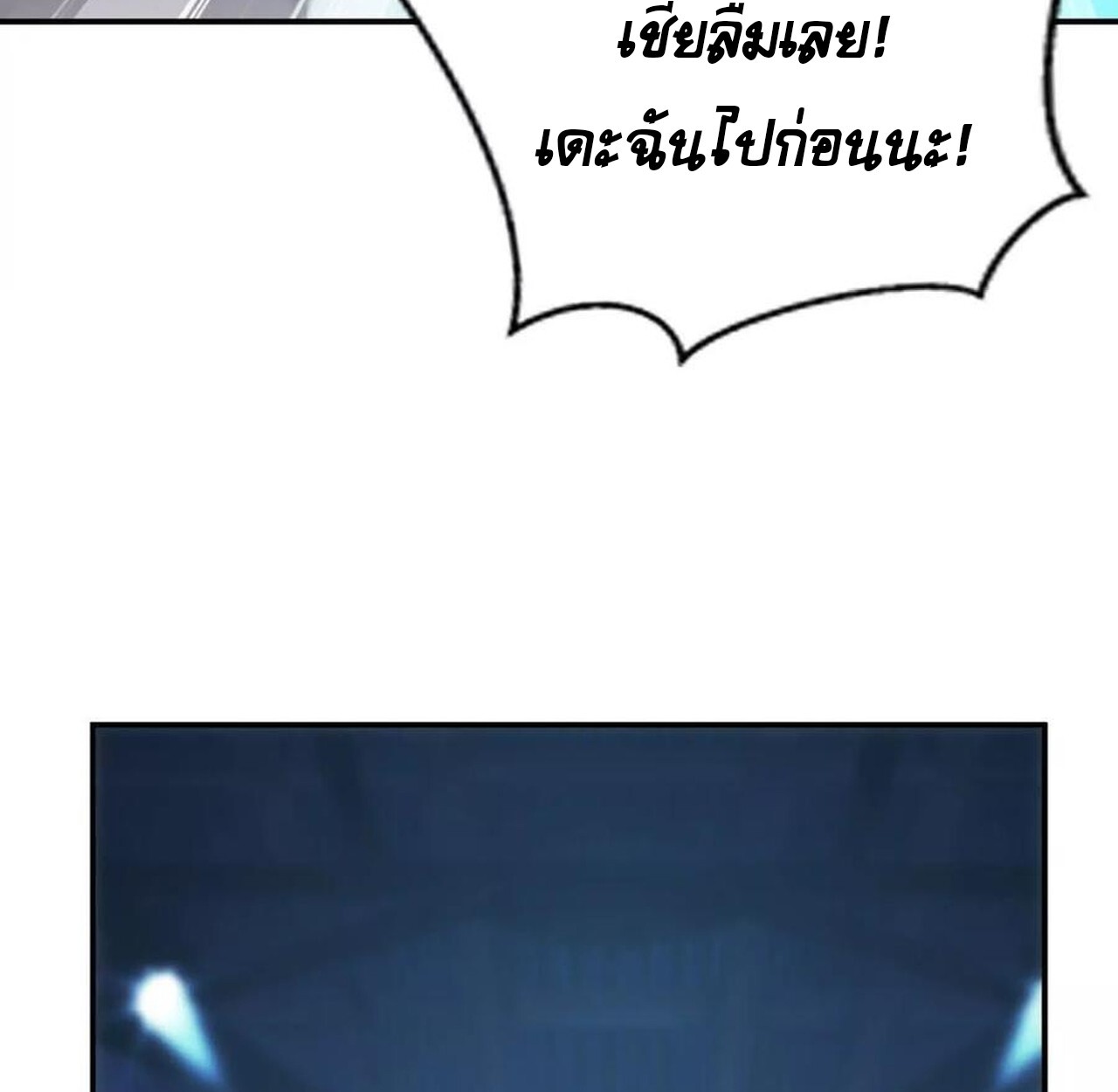 หน้า 124