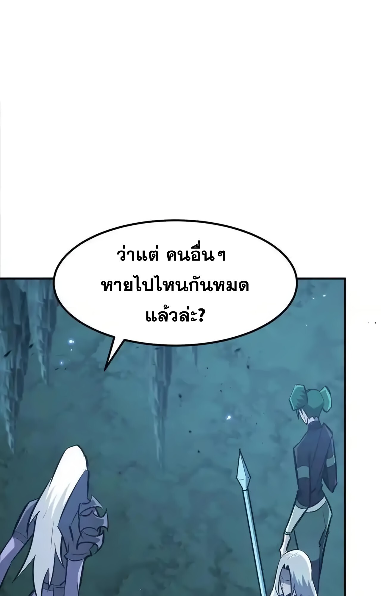 หน้า 125