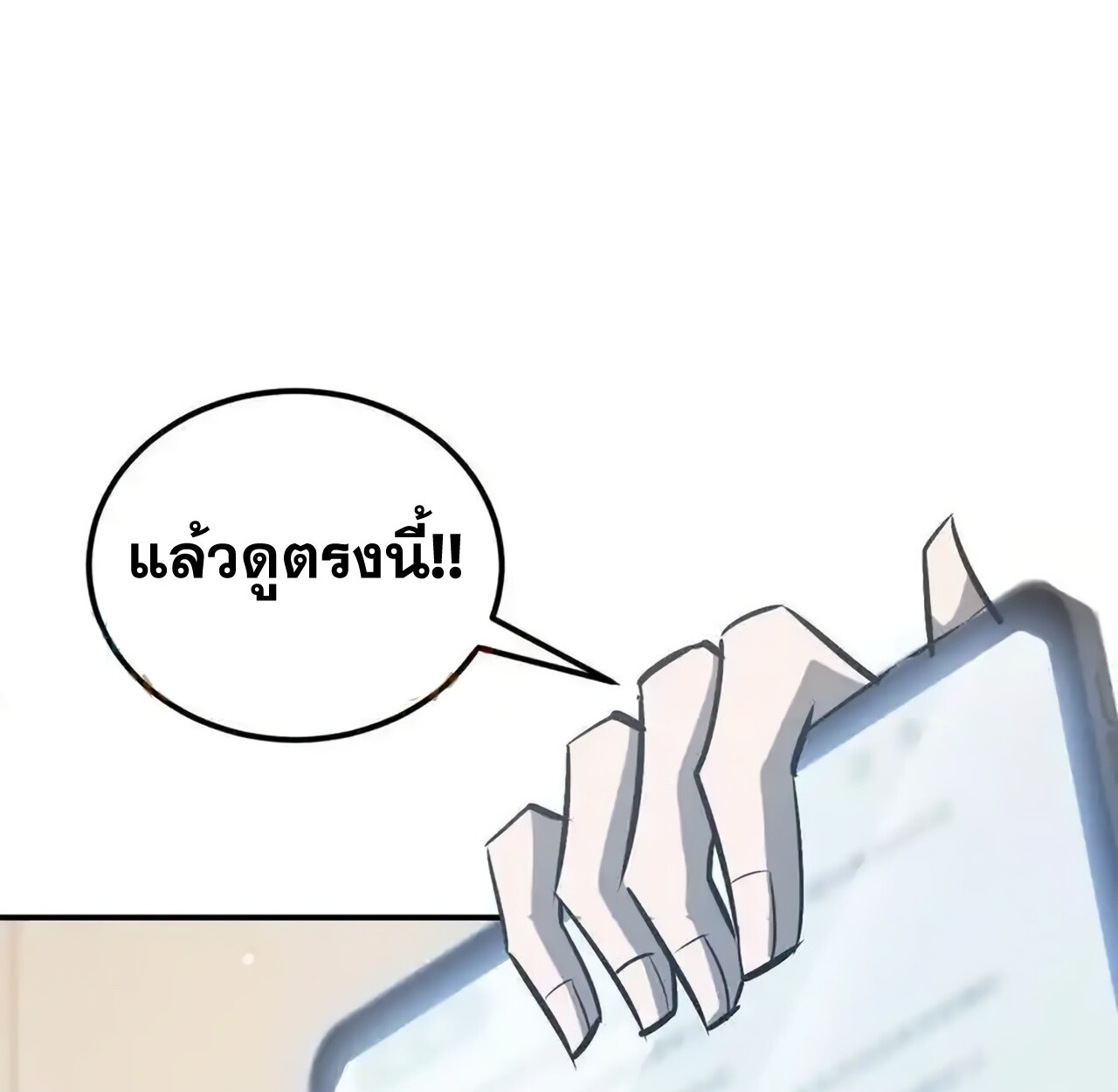 หน้า 125