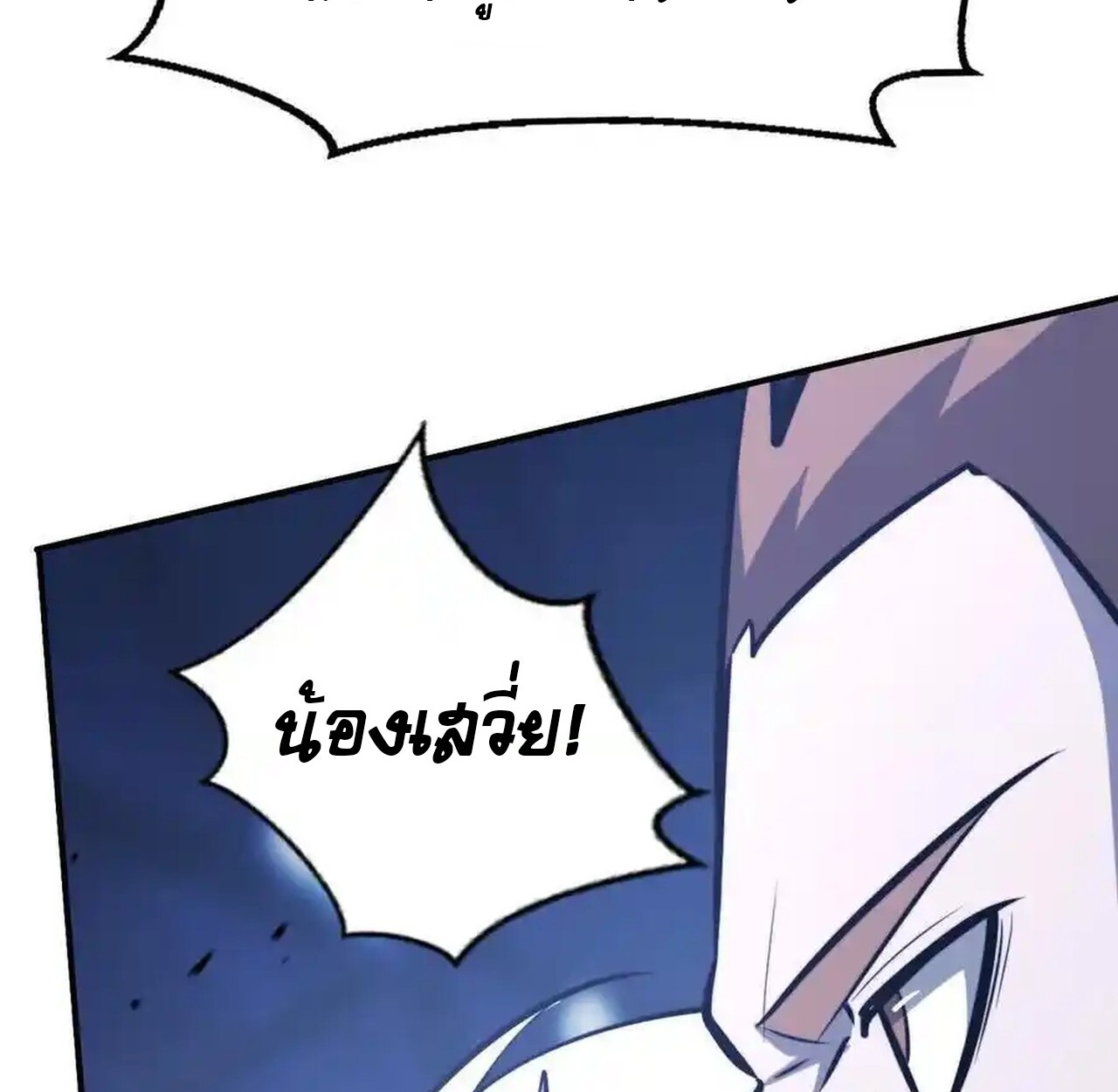 หน้า 125