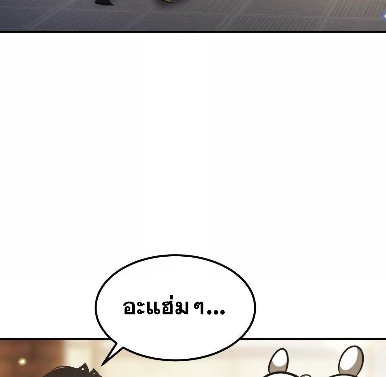 หน้า 127
