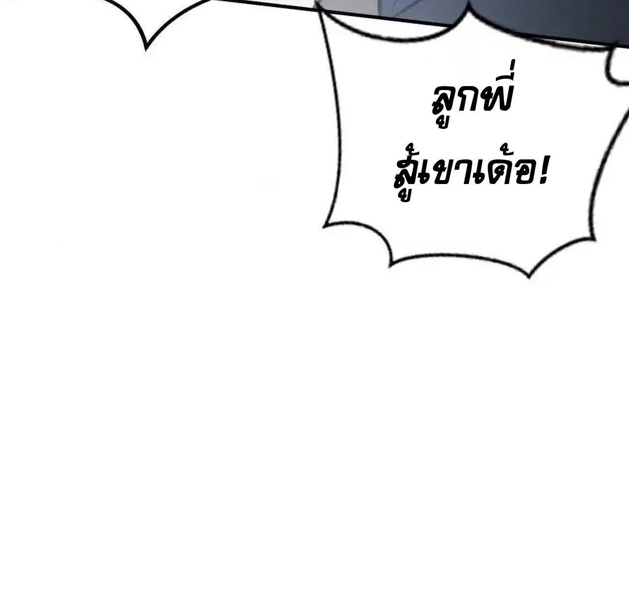 หน้า 127