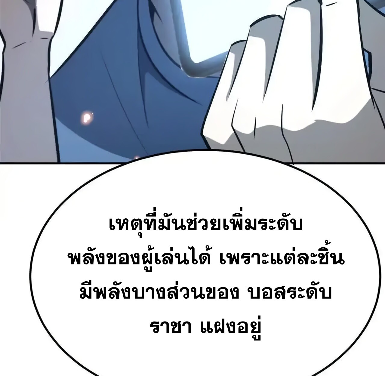 หน้า 127