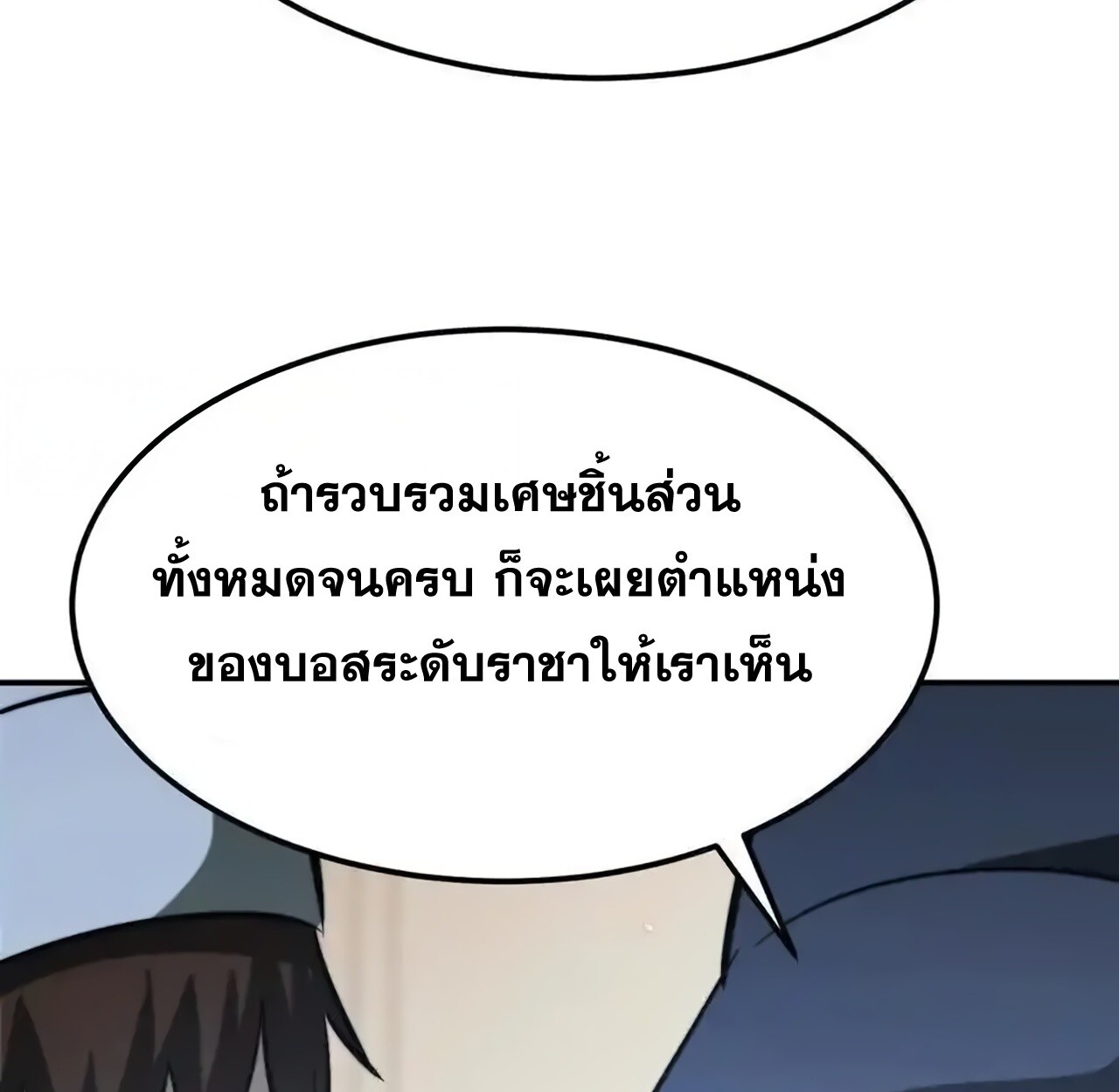 หน้า 128