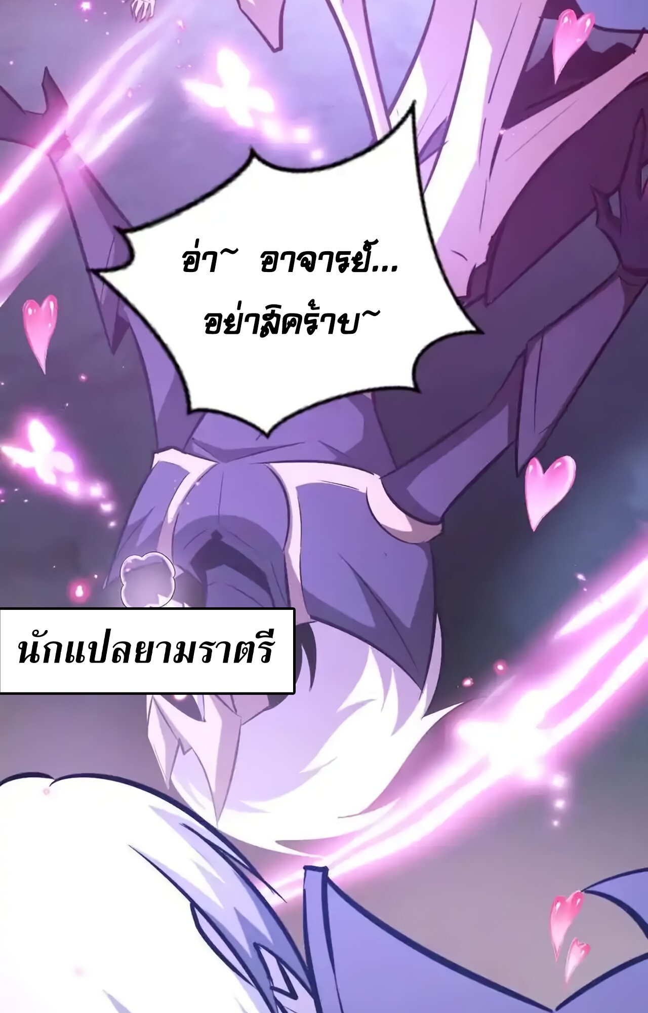 หน้า 128