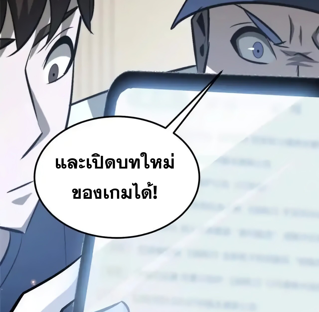 หน้า 129