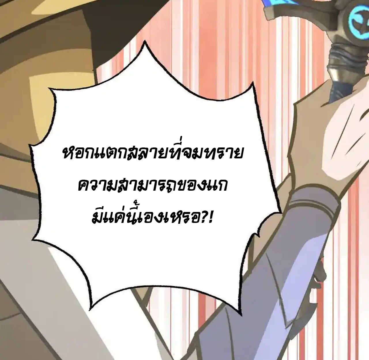 หน้า 129