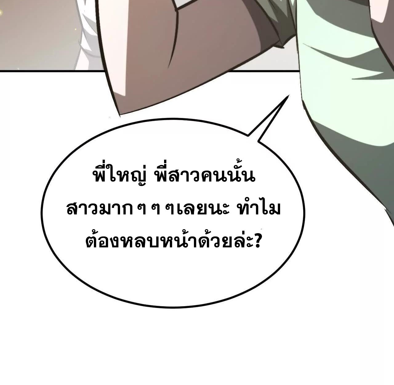 หน้า 129