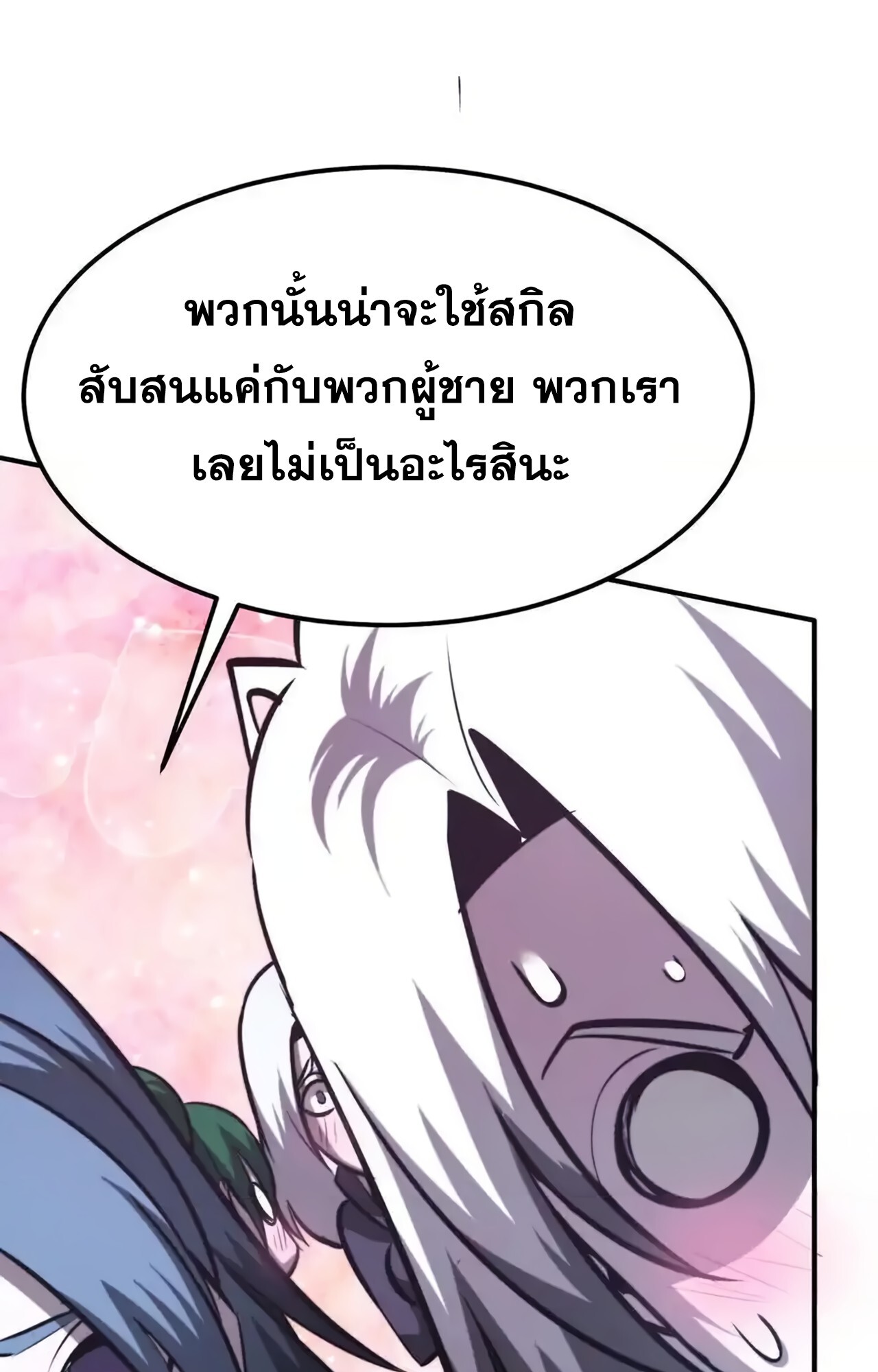 หน้า 130