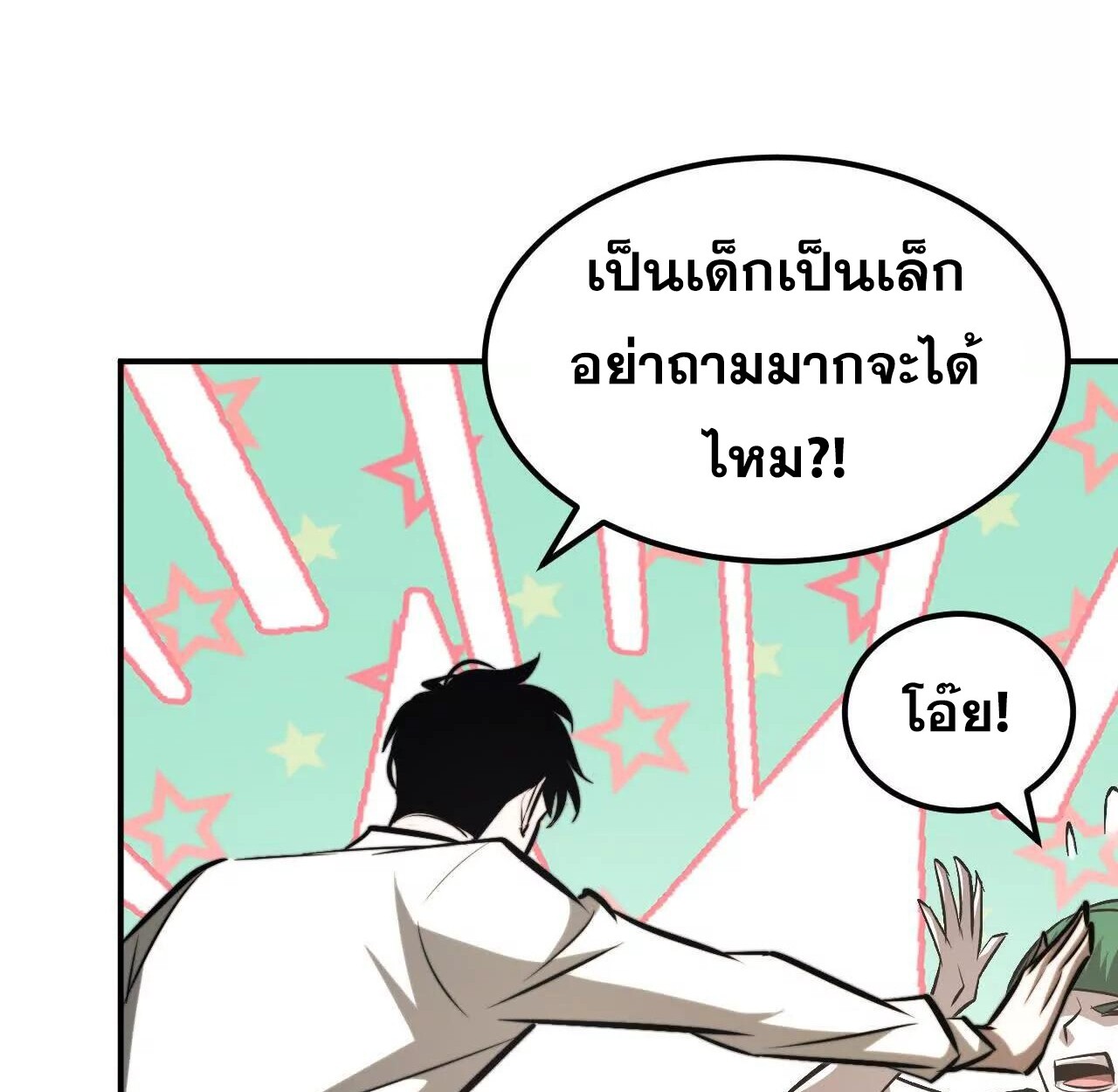 หน้า 130