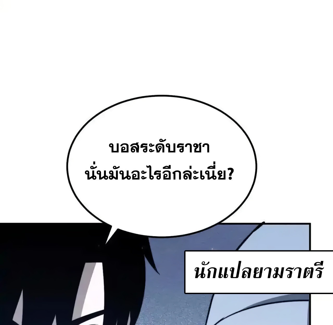 หน้า 131