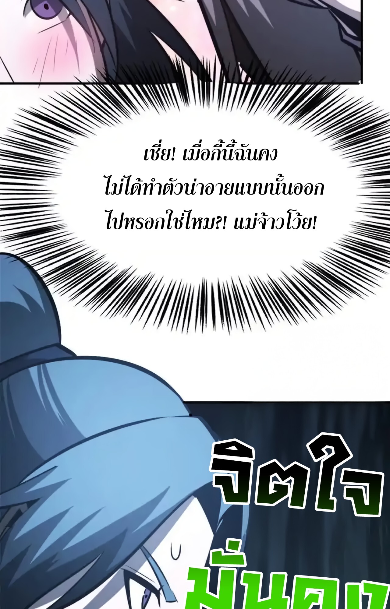 หน้า 131