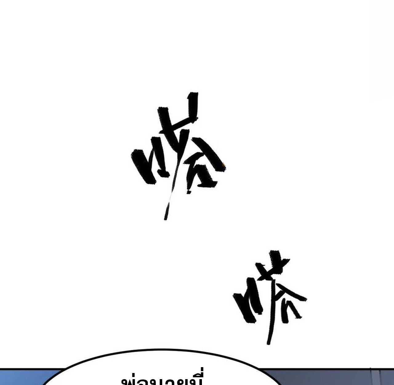 หน้า 132