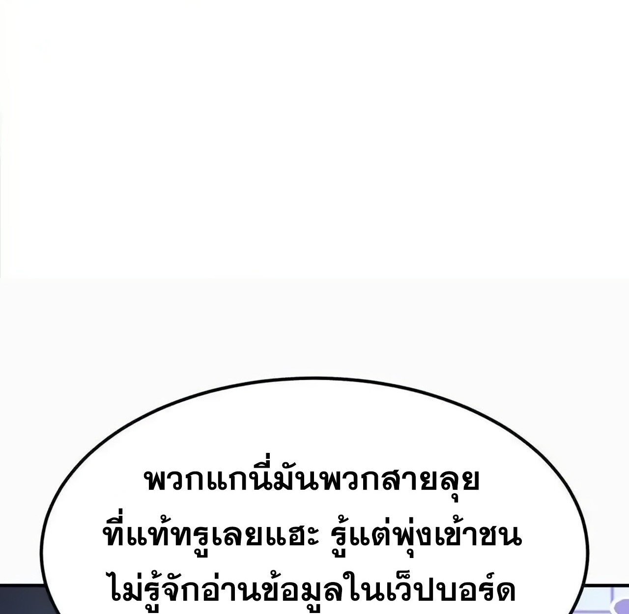 หน้า 133