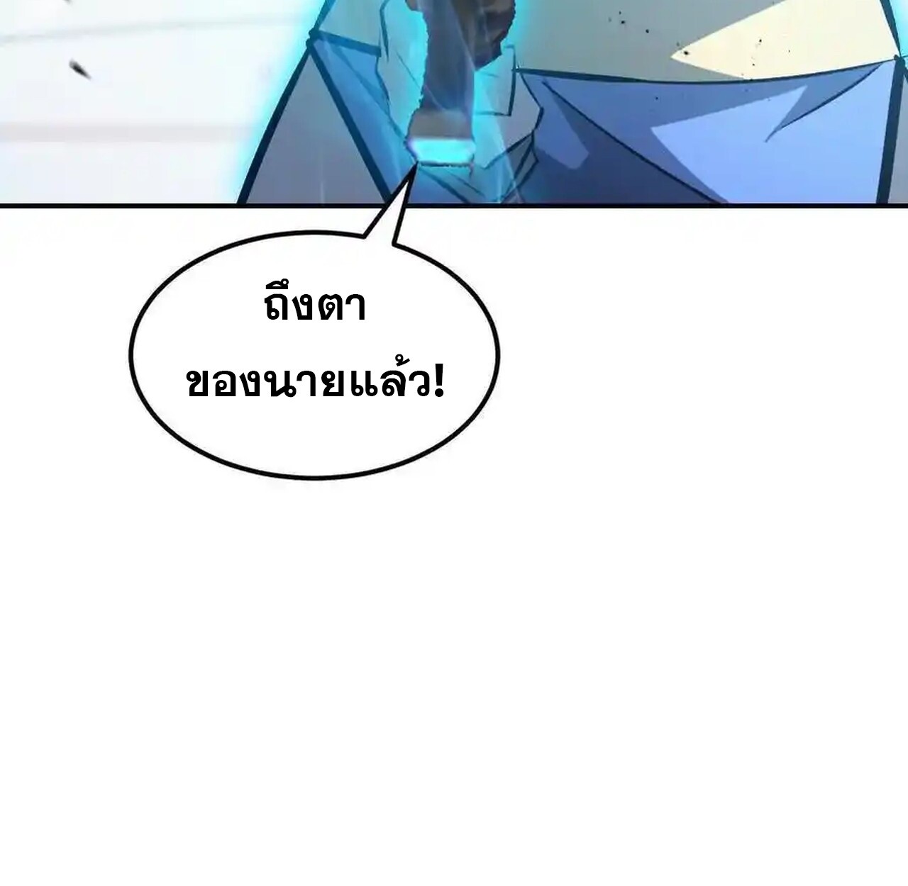 หน้า 133
