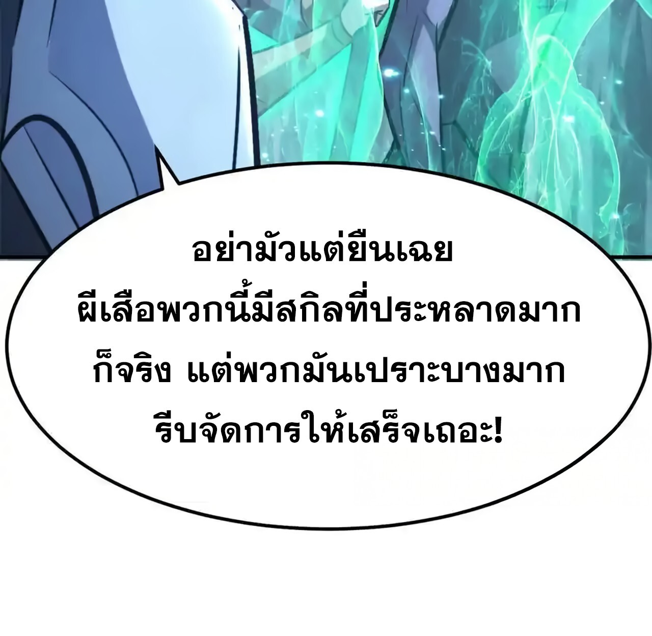 หน้า 133