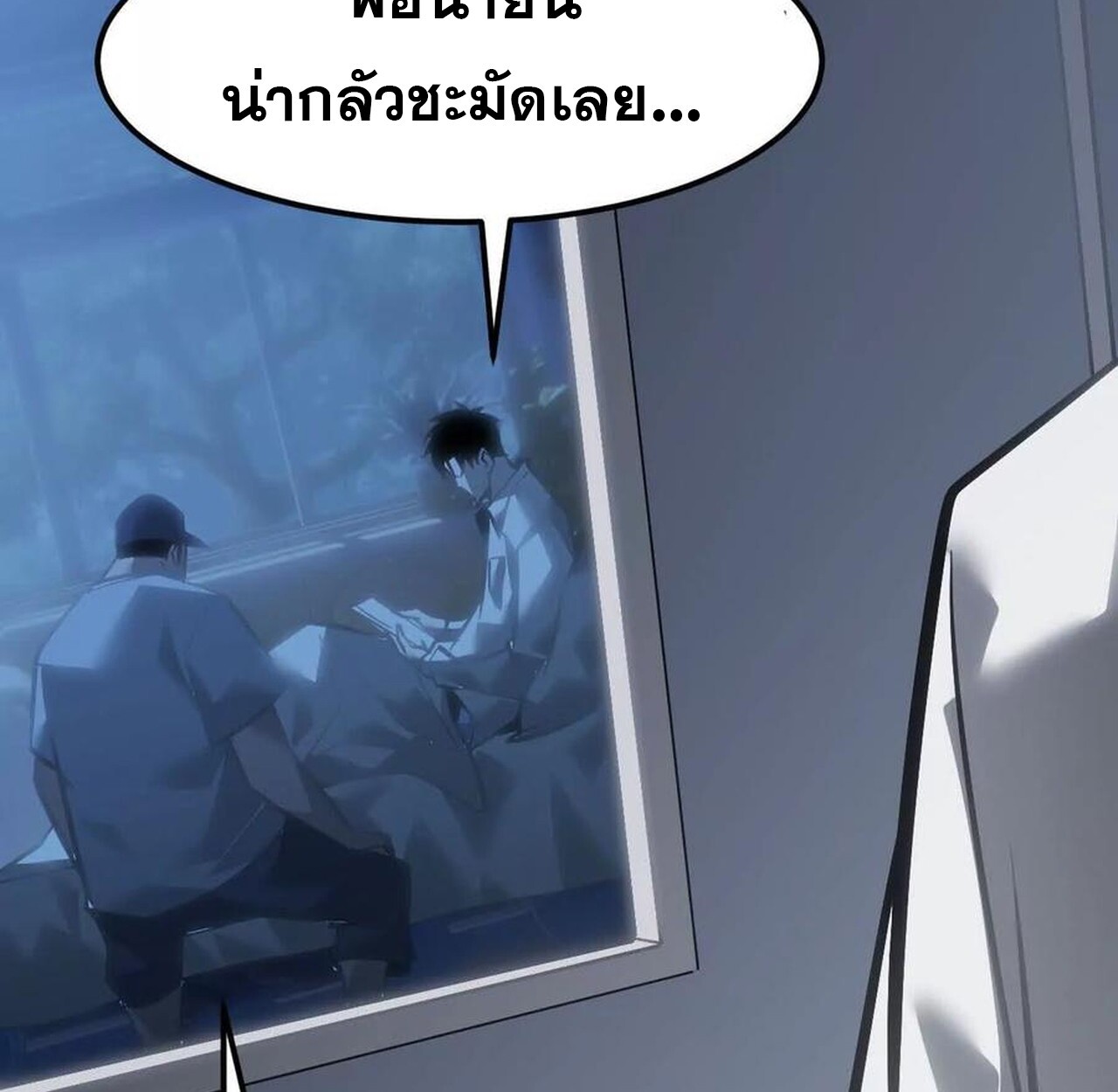 หน้า 133
