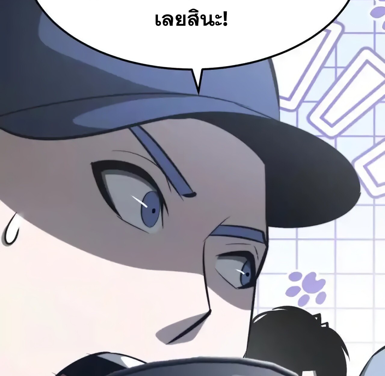 หน้า 134