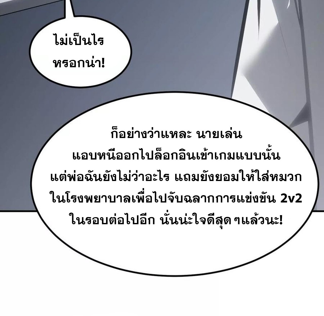 หน้า 134