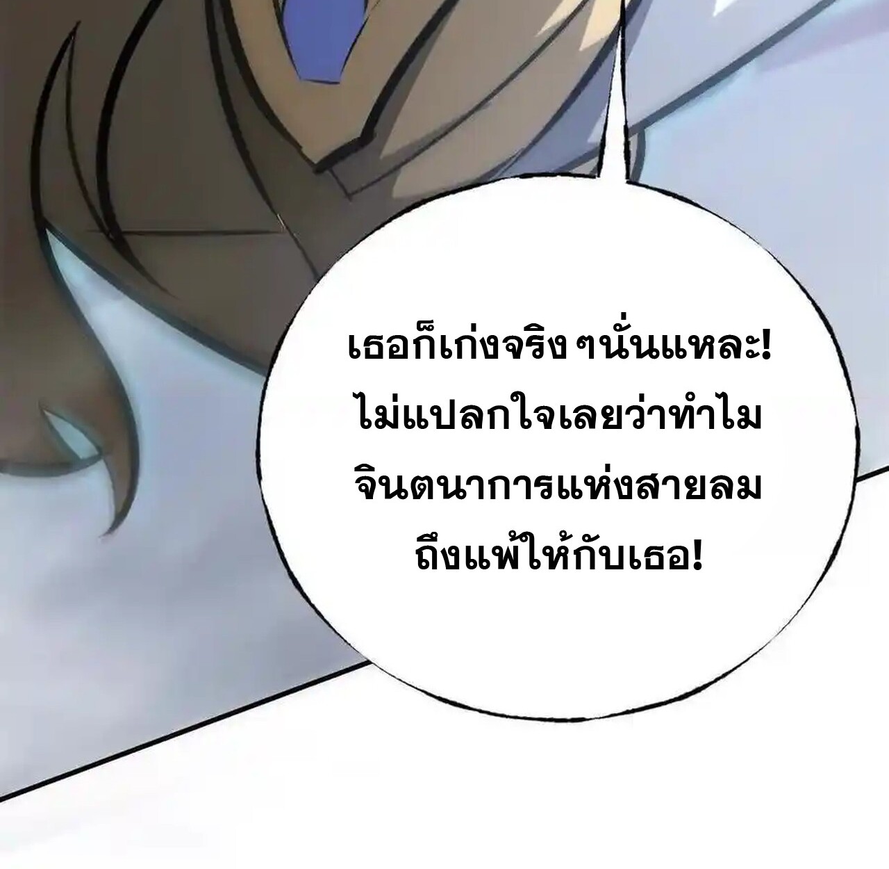 หน้า 135