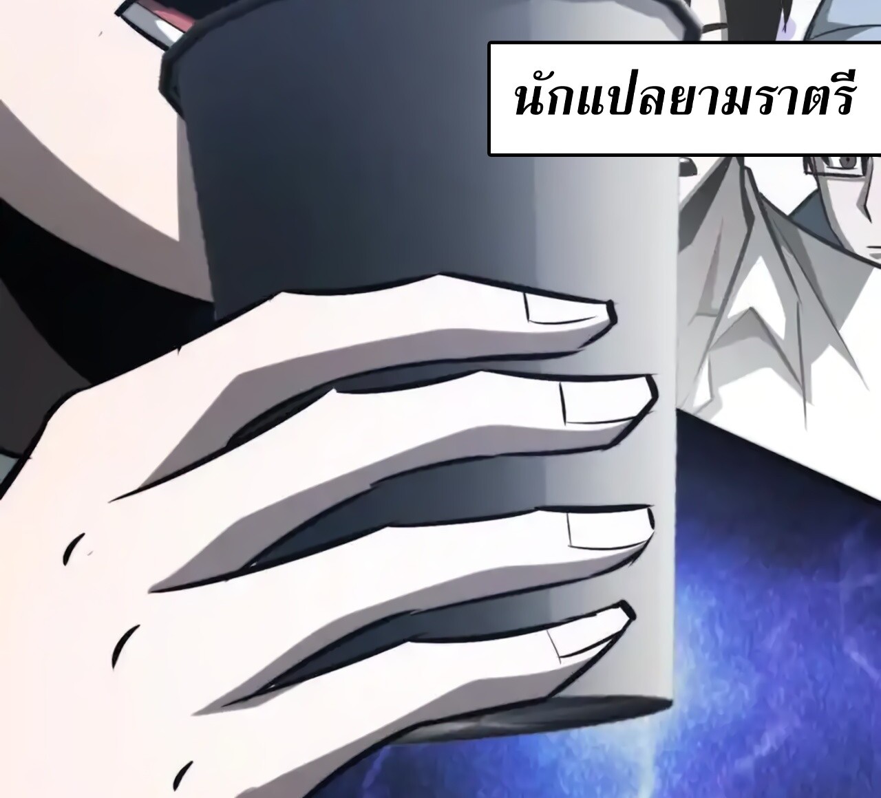 หน้า 135