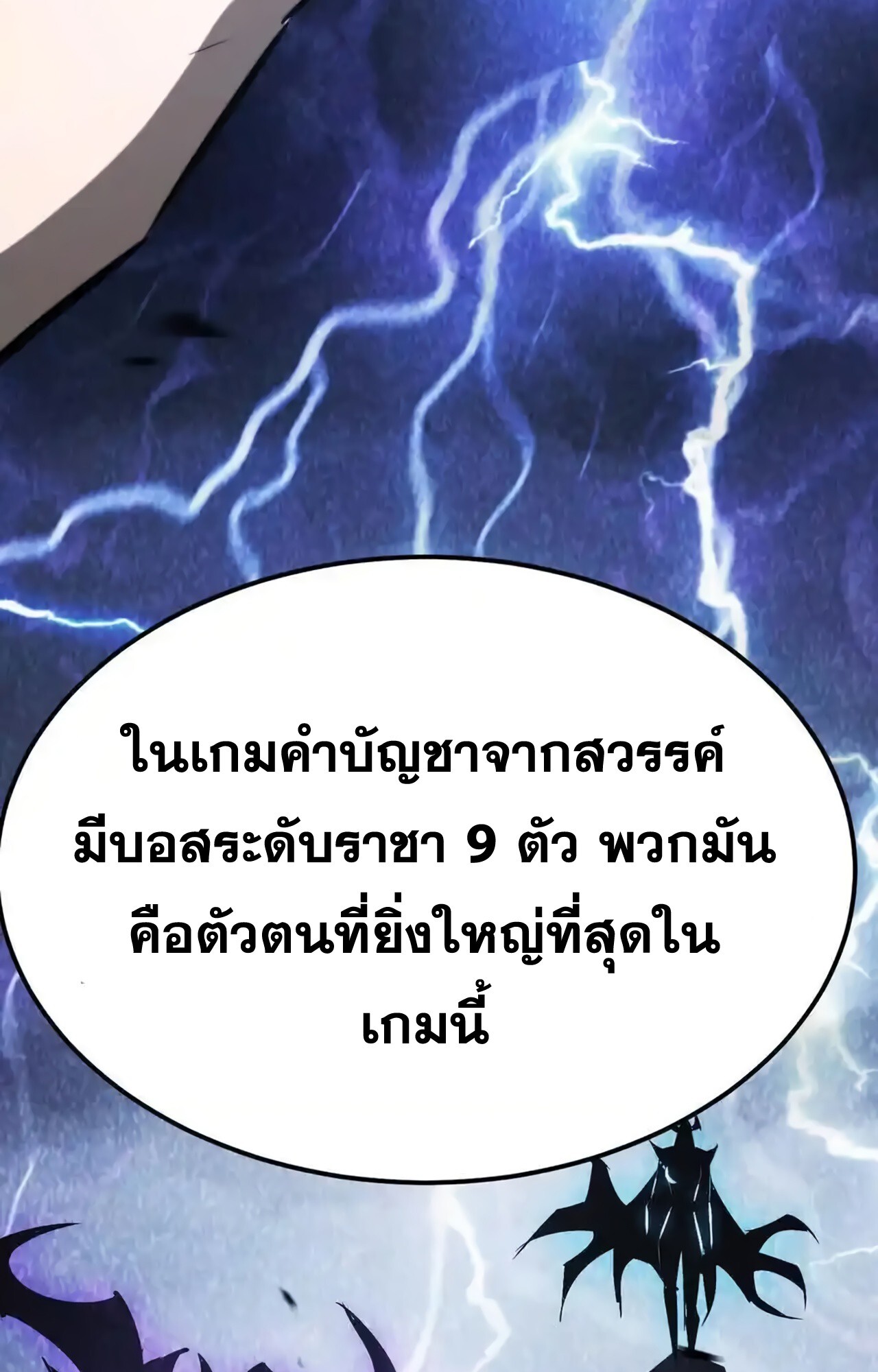 หน้า 136