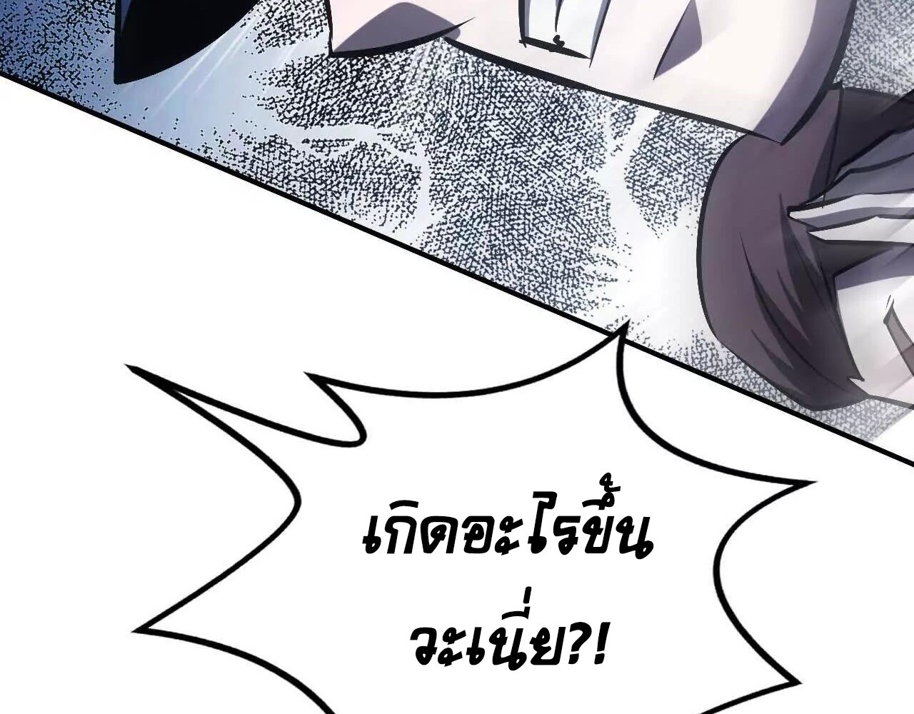 หน้า 137