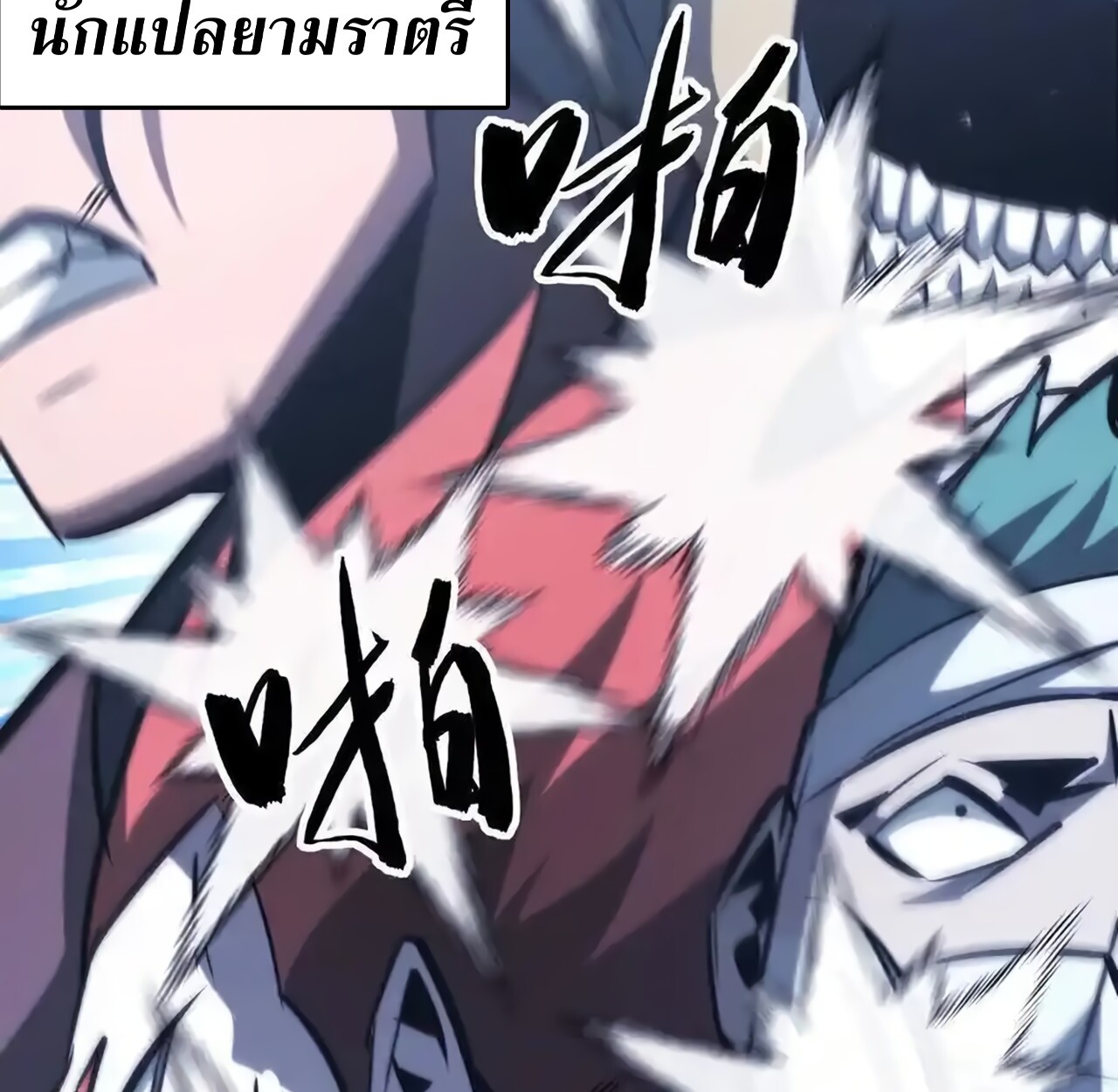 หน้า 137