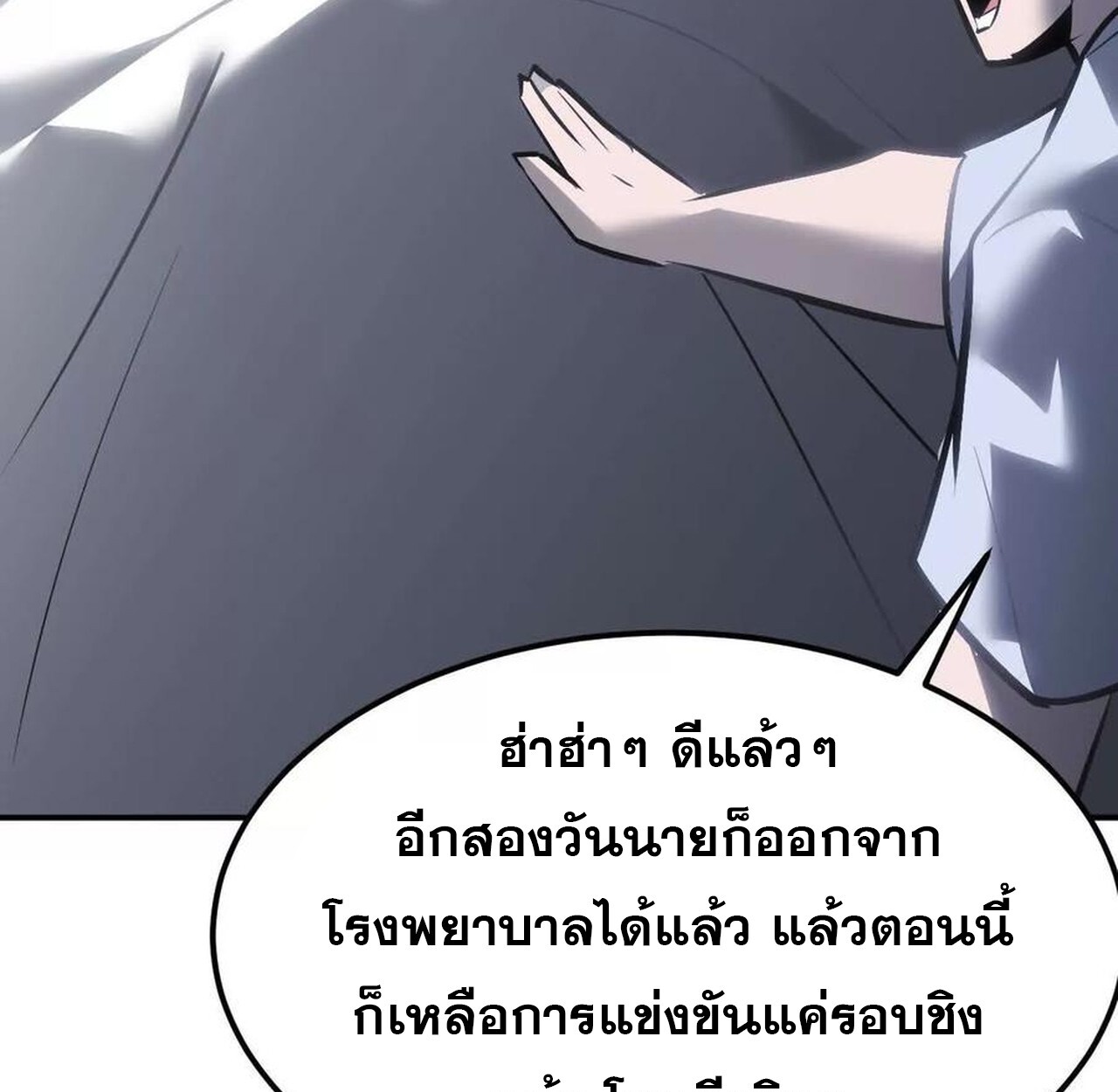 หน้า 137