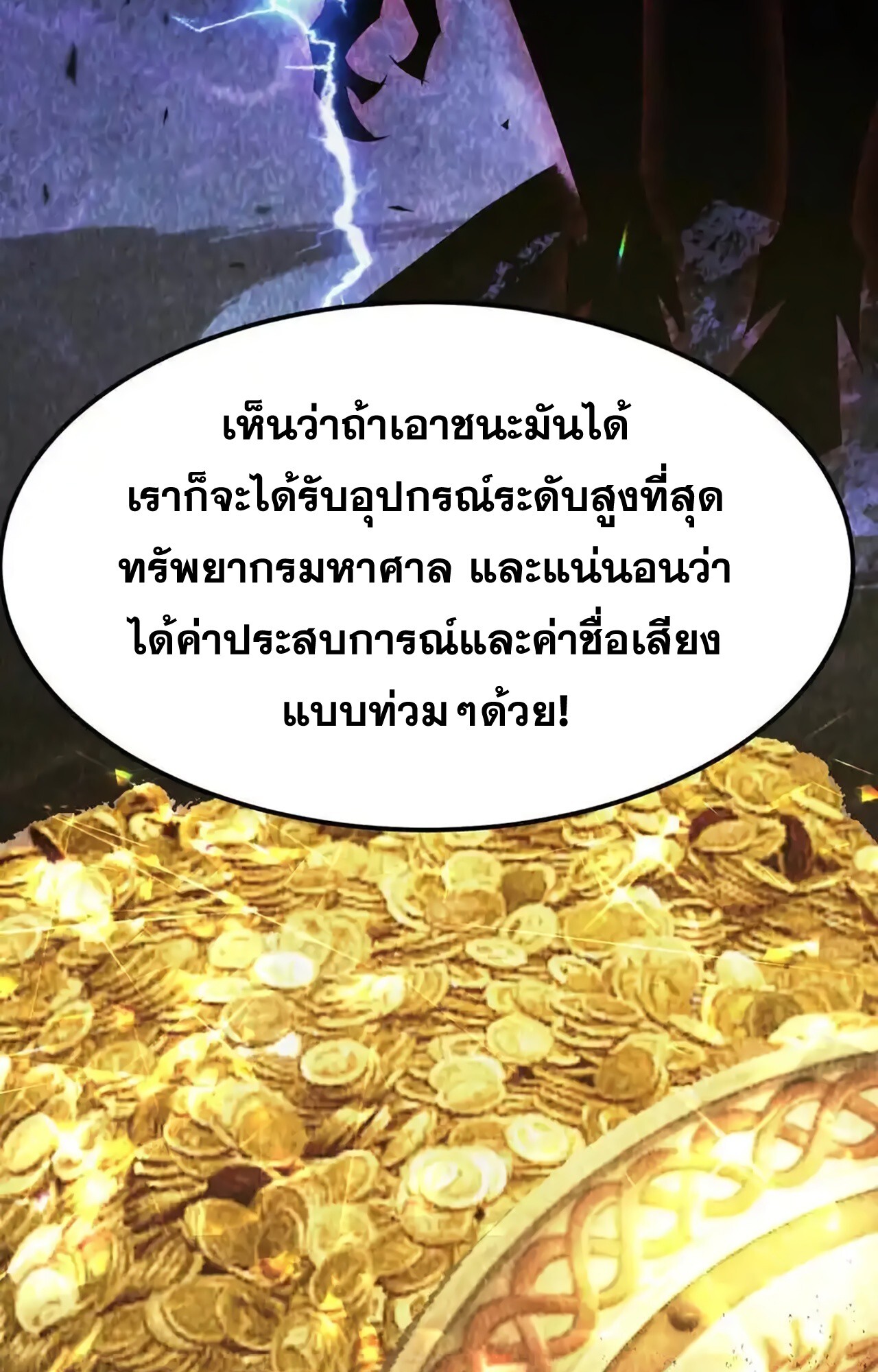 หน้า 138