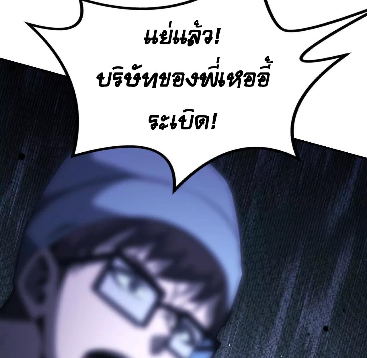 หน้า 139