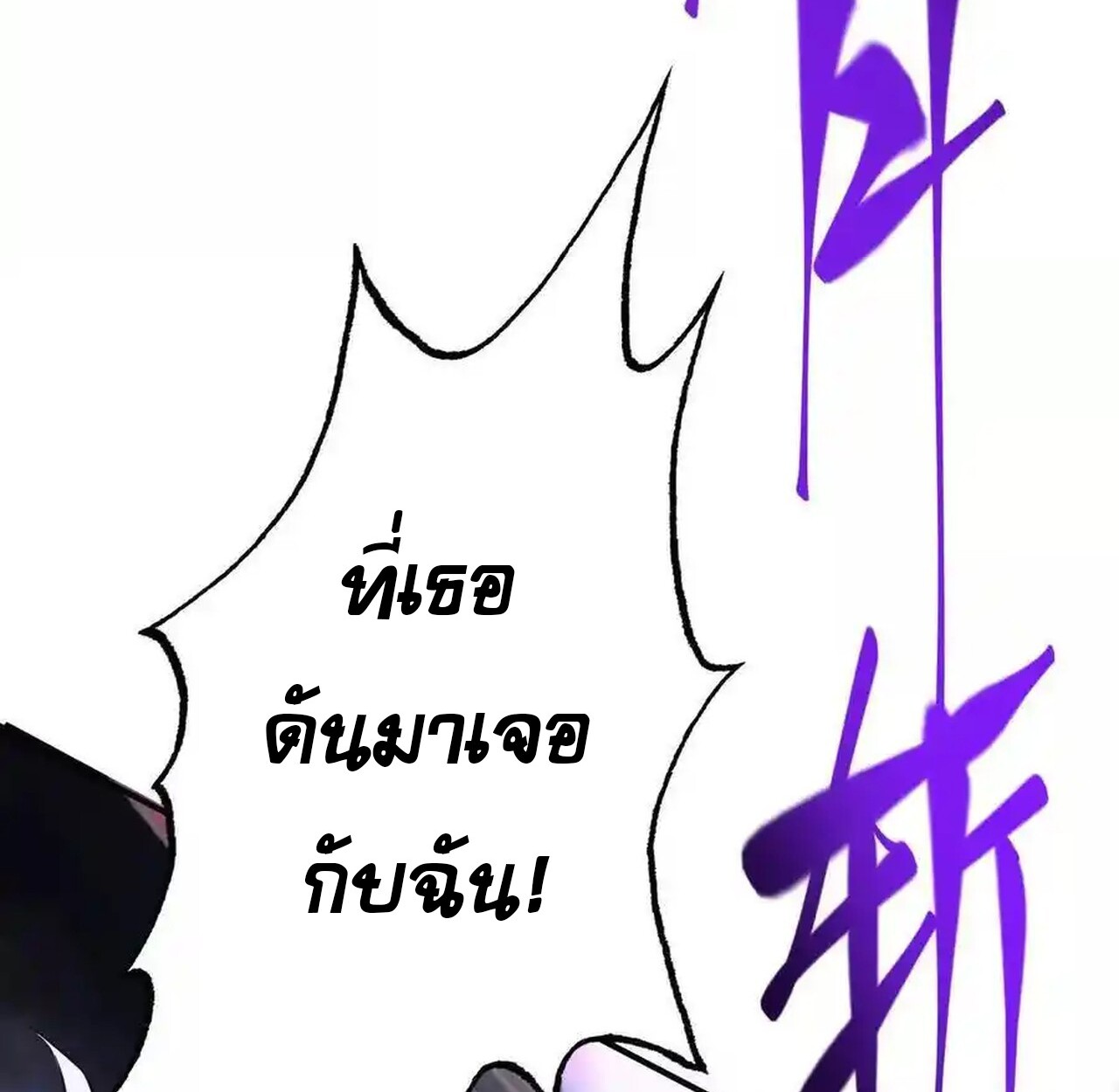 หน้า 139