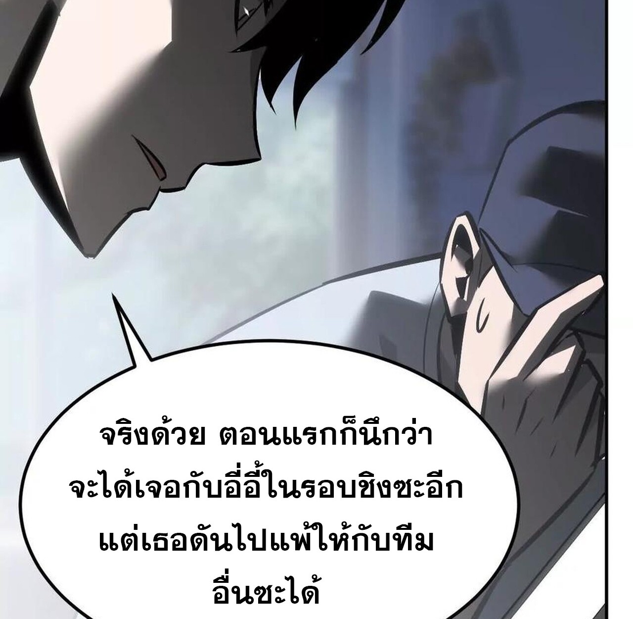 หน้า 139