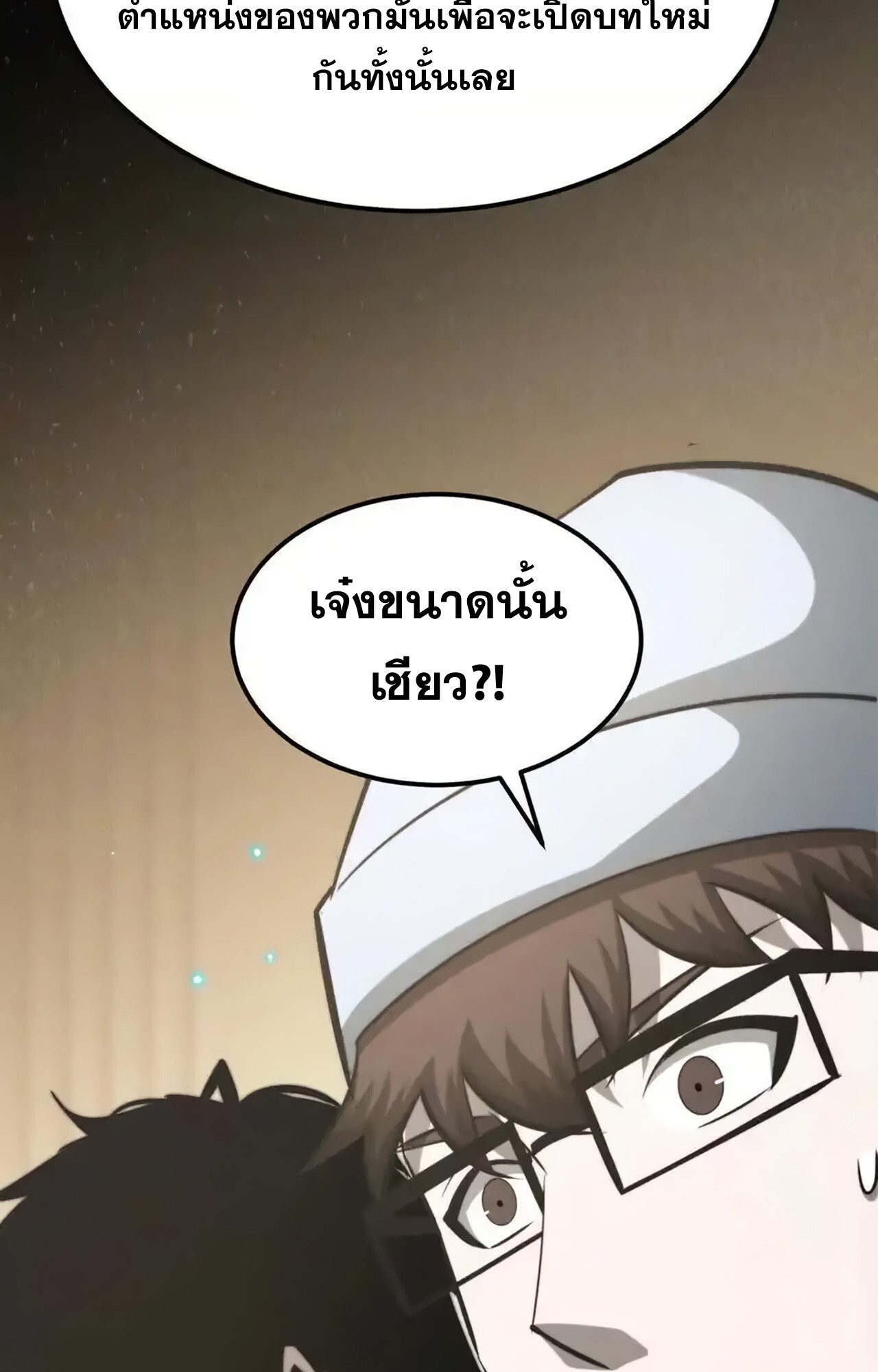 หน้า 140
