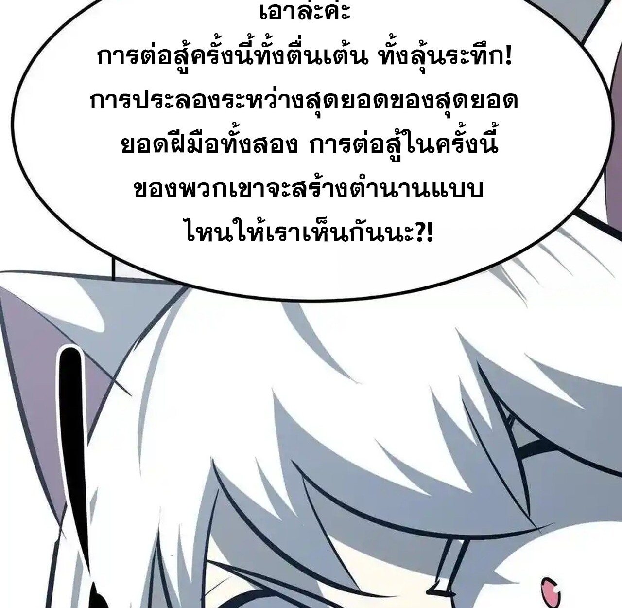 หน้า 140