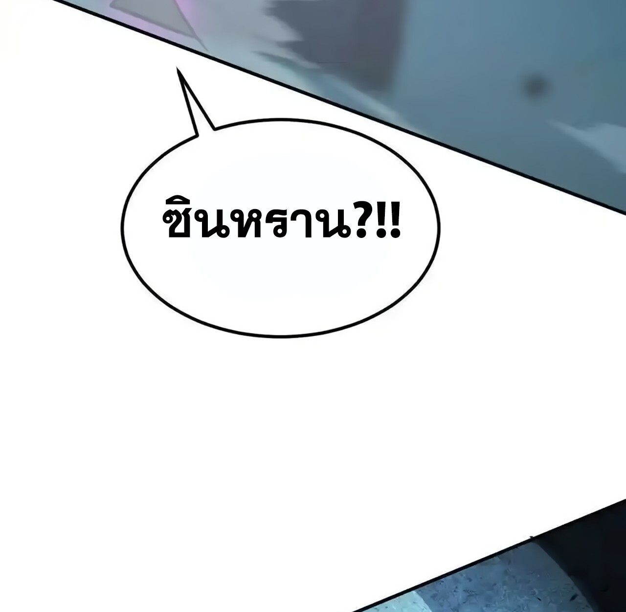 หน้า 140