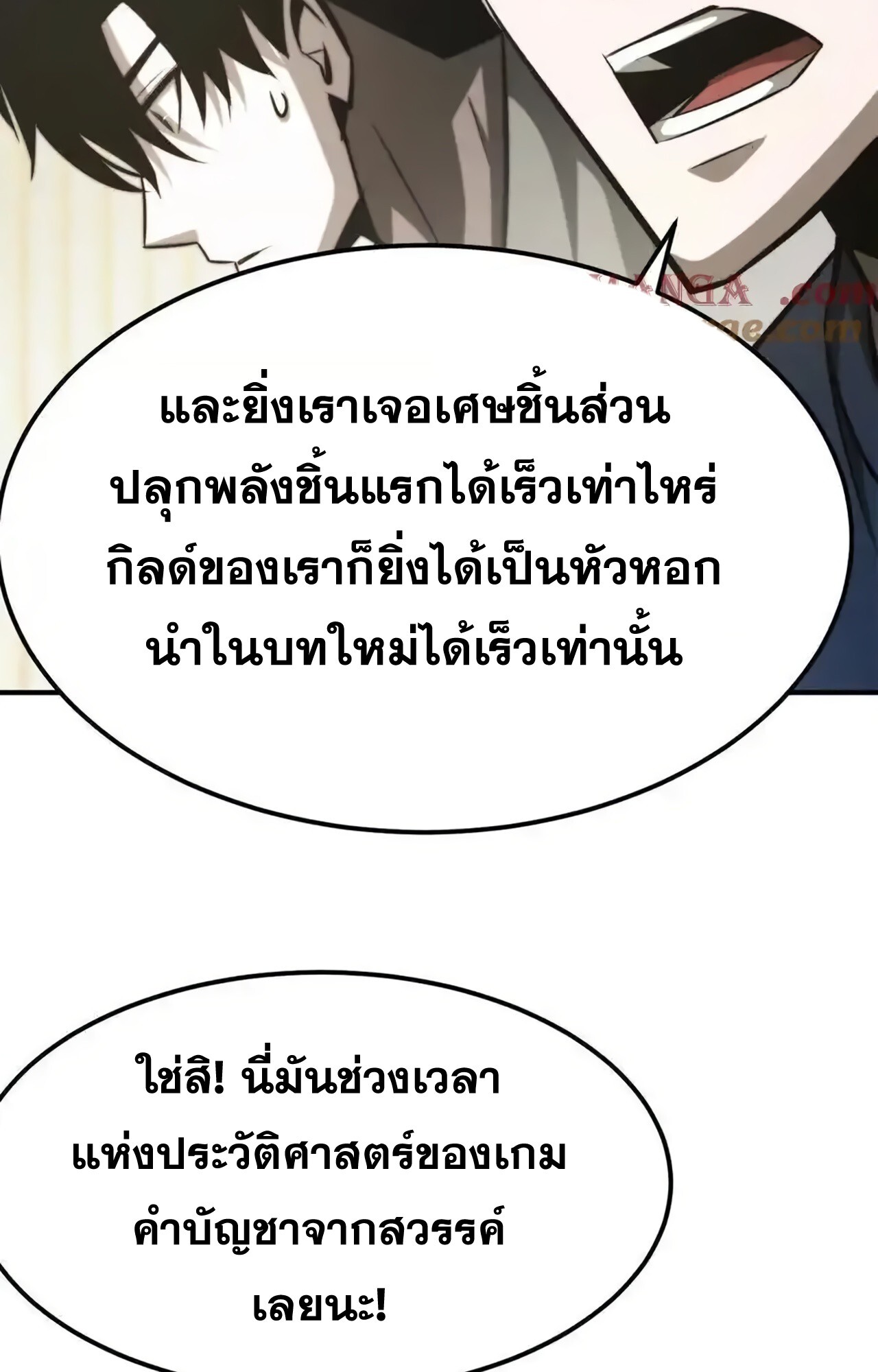 หน้า 141