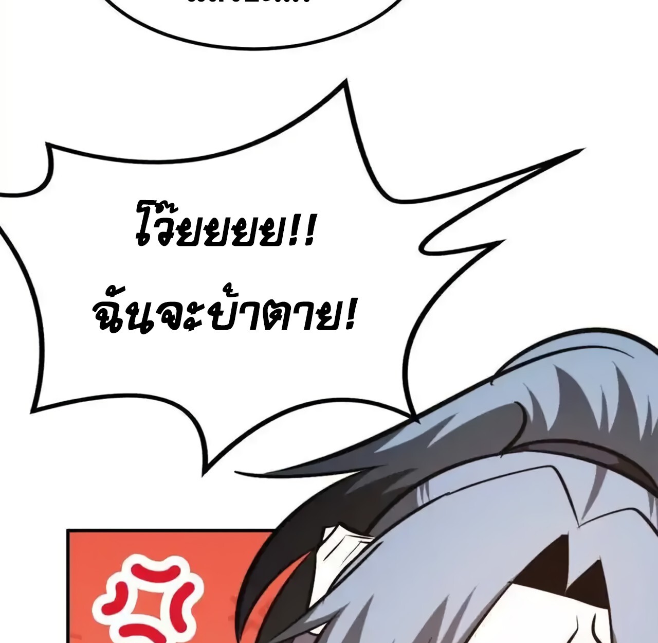 หน้า 141