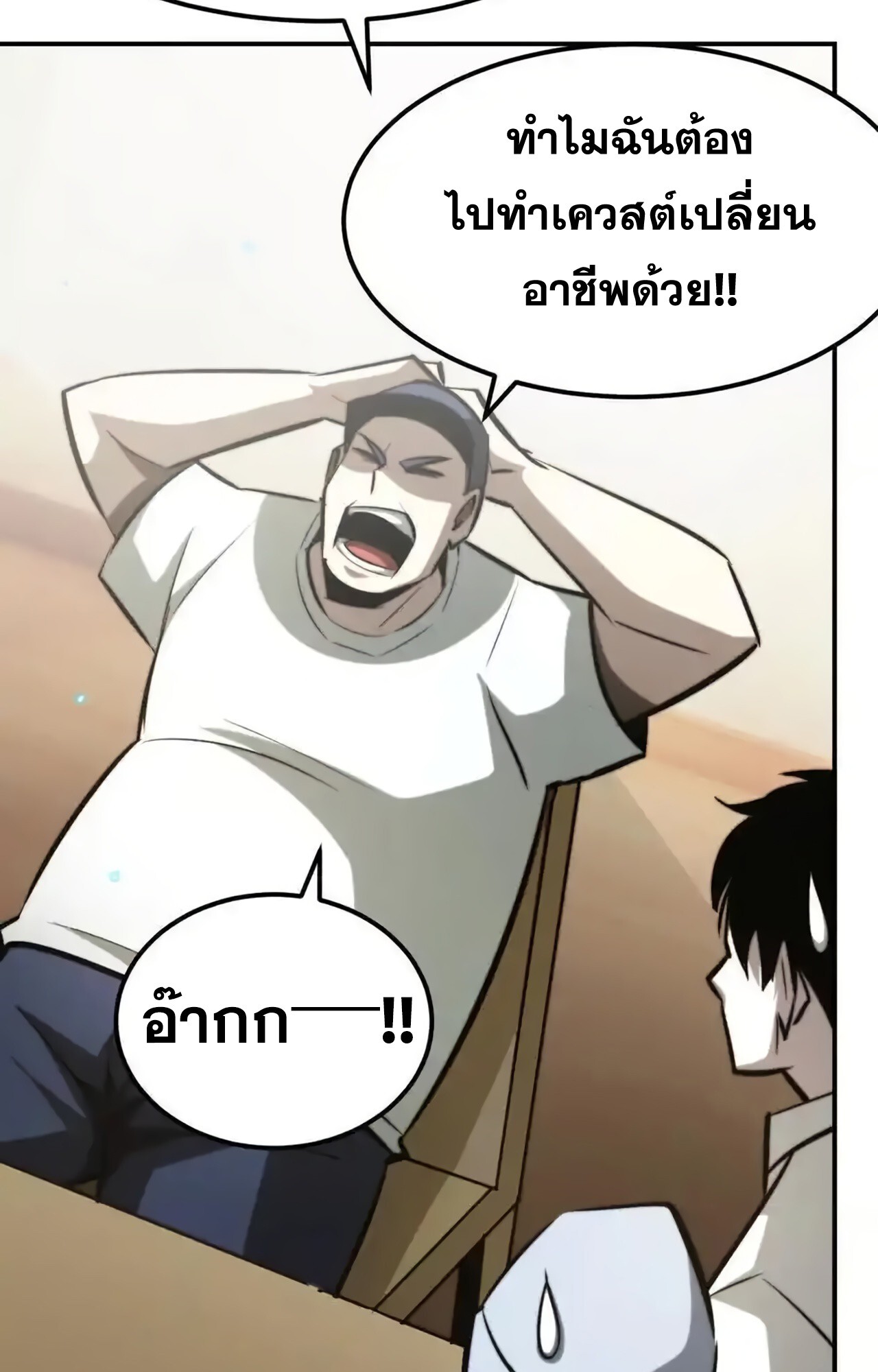 หน้า 142