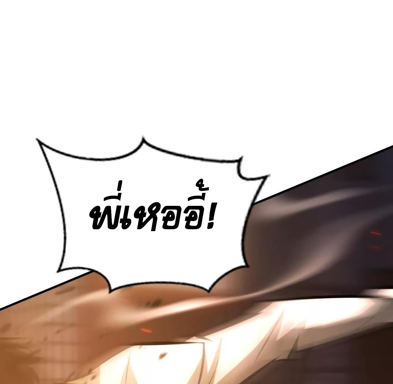 หน้า 142
