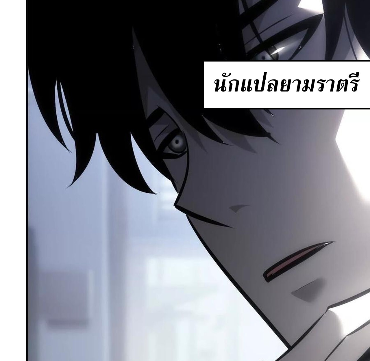 หน้า 142