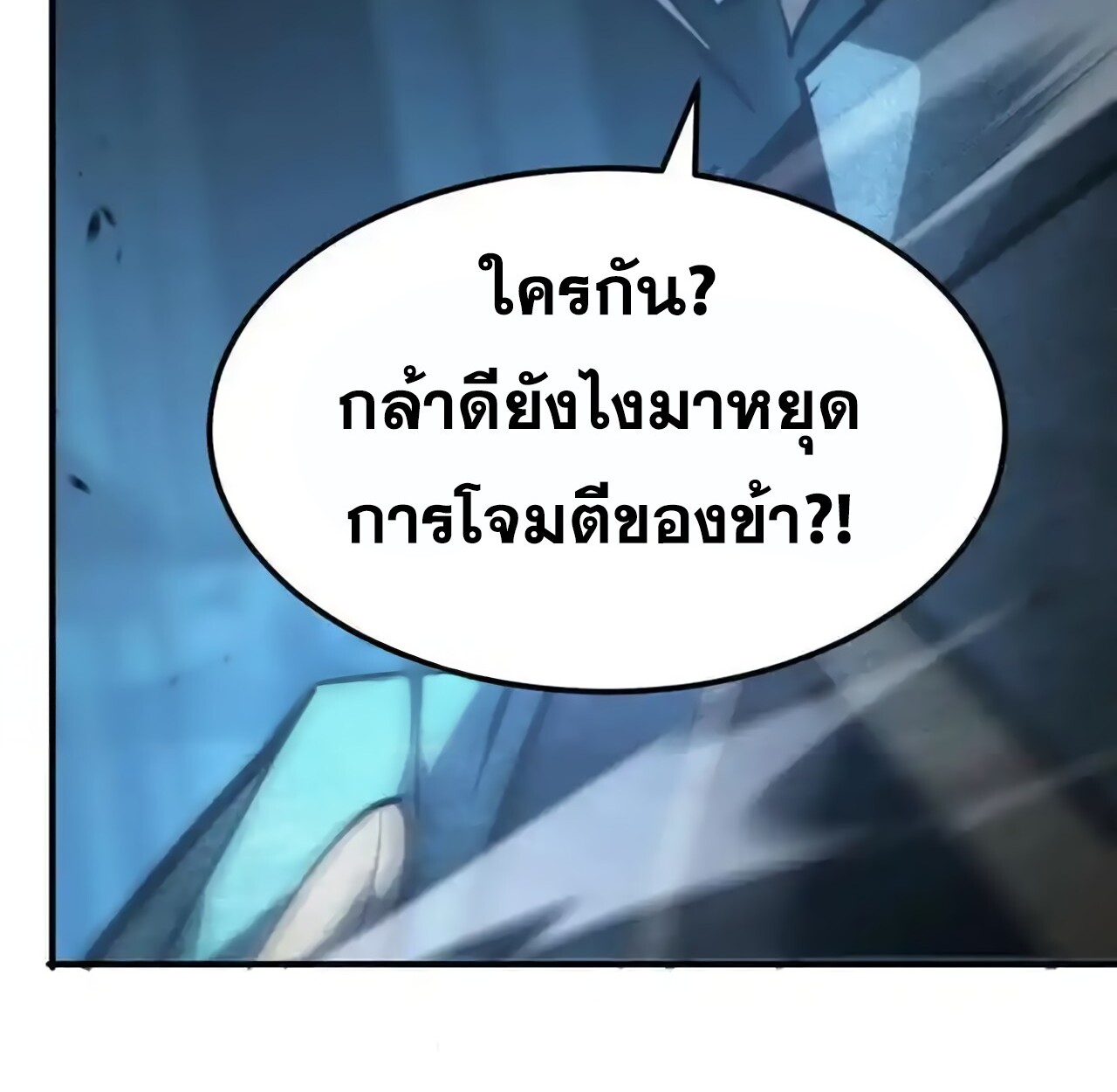 หน้า 142