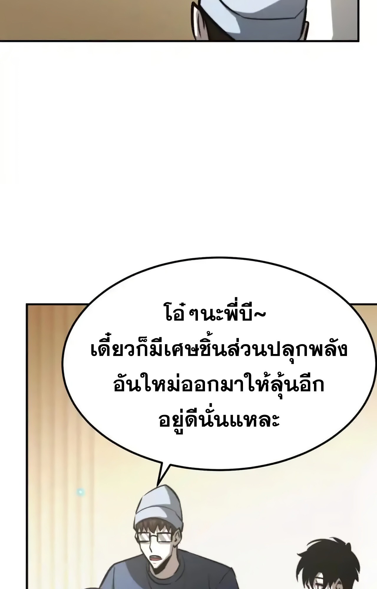 หน้า 143