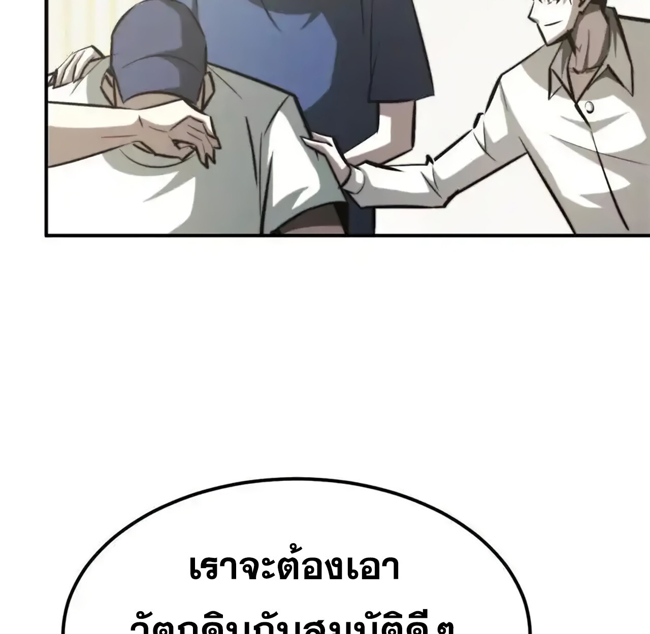 หน้า 144
