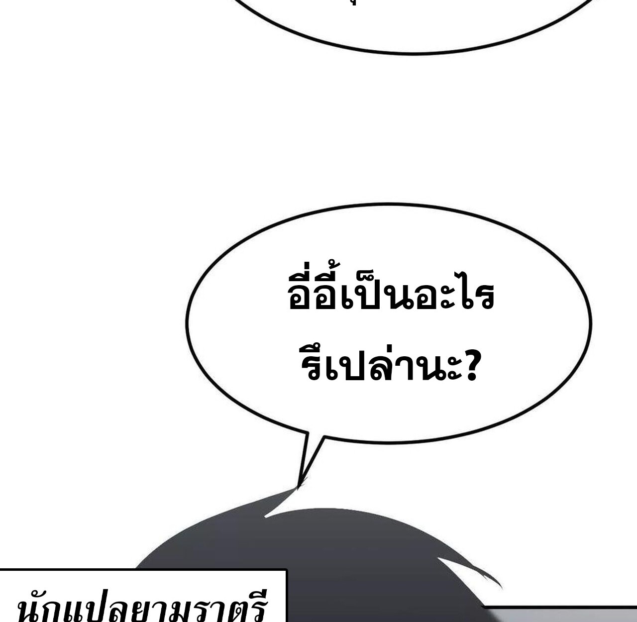 หน้า 144